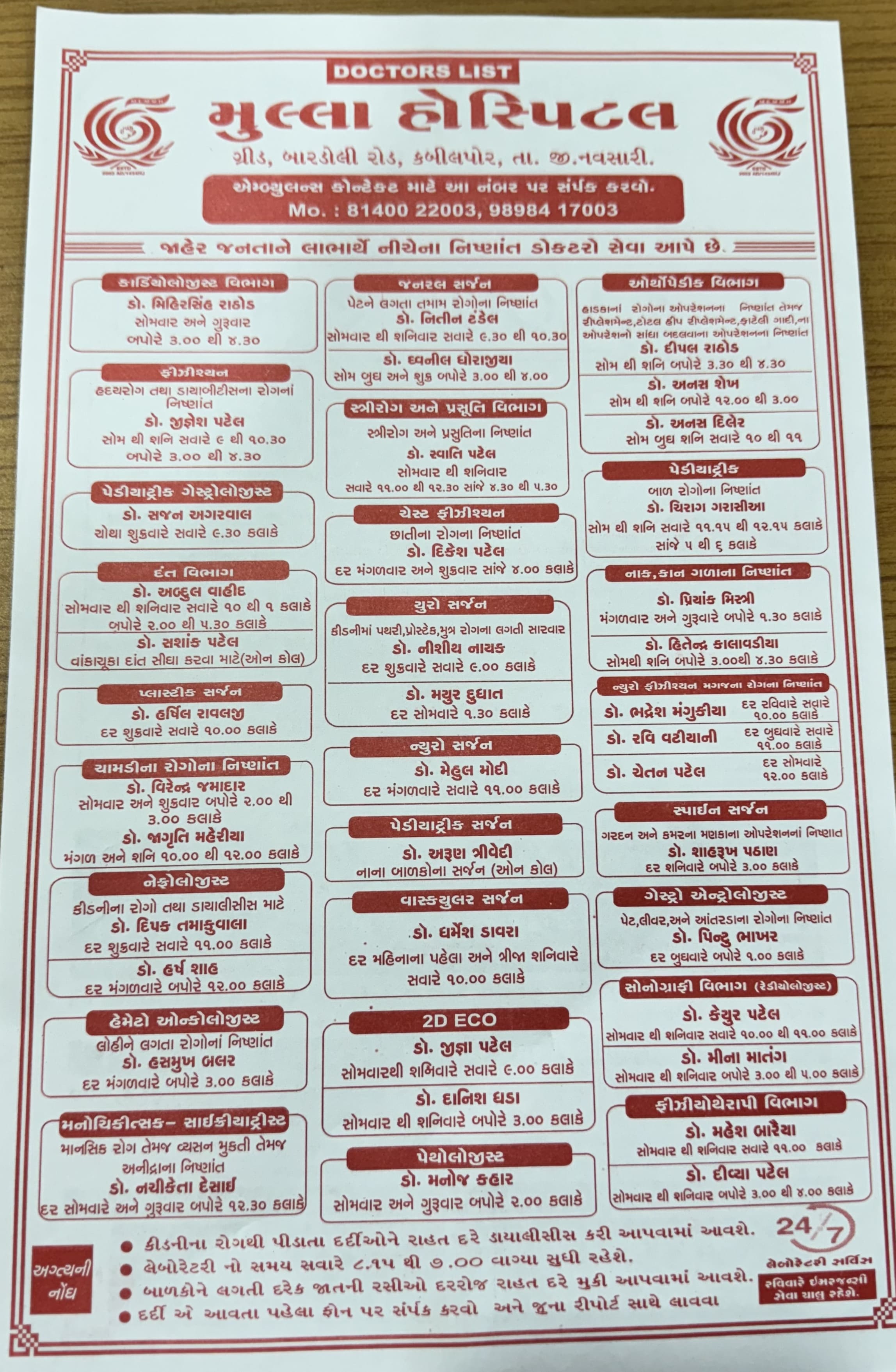 Orthopedic Doctor in Bardoli