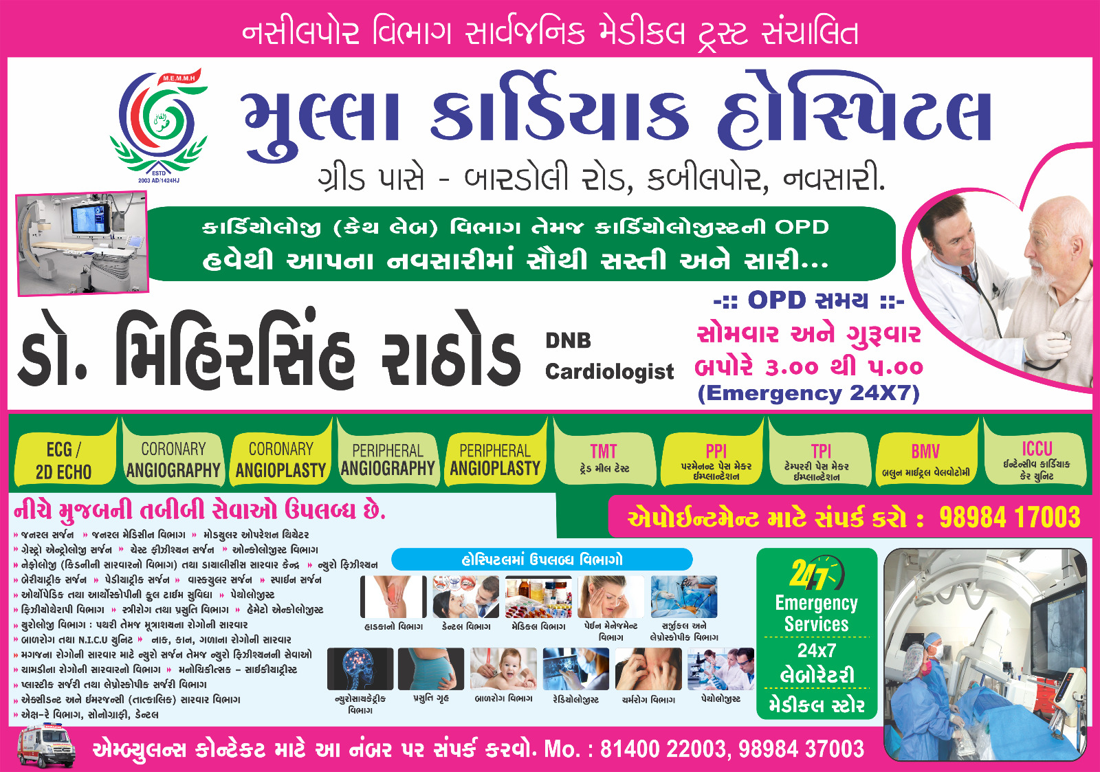 Orthopedic Doctor in Bardoli