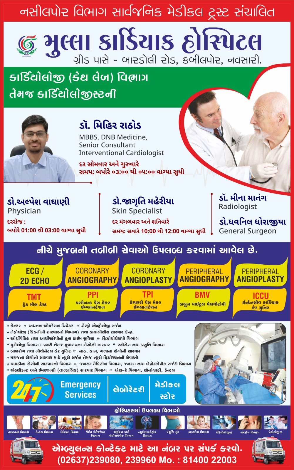 Orthopedic Doctor in Bardoli