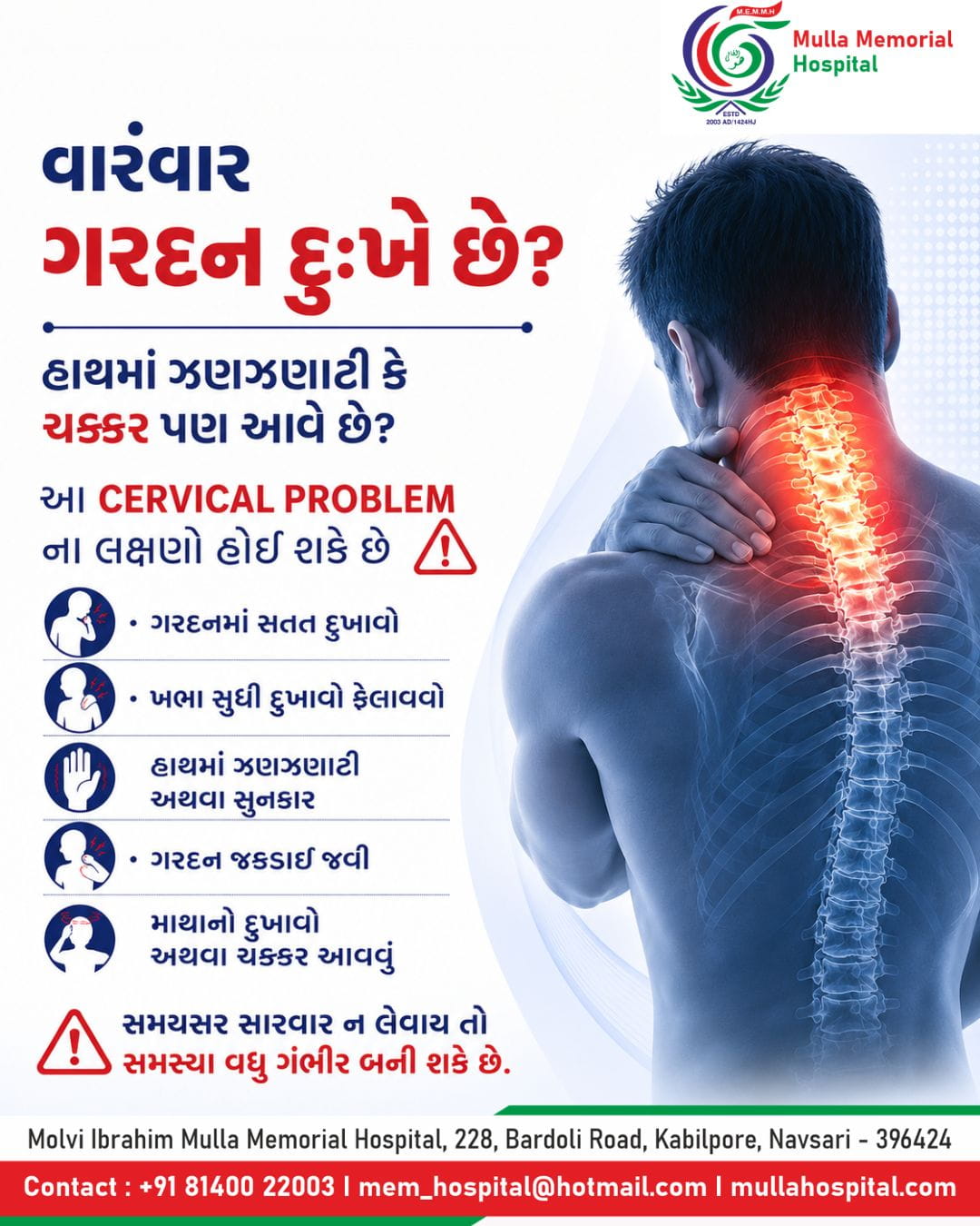 Orthopedic Doctor in Bardoli